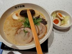 -味千拉面(光启城时尚购物中心店)