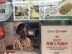 -新记餐厅(香槟大厦店)