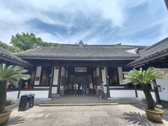 -绍兴鲁迅故里·沈园景区