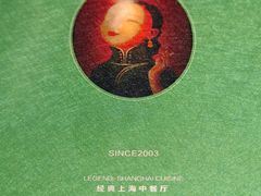 -蝶园·装修中(BFC外滩金融中心店)