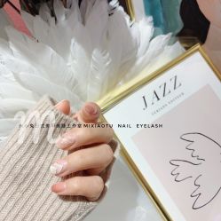 -米小兔美甲美睫