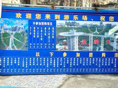 -白沙门生态公园