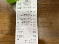 -静海楼(学田店)
