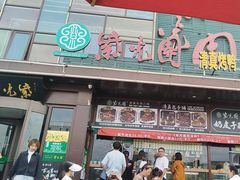 -开饭群岛