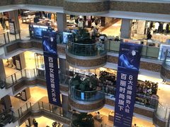 -松雷商业(南岗店)