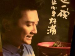 -味千拉面(惠州淡水嘉信茂广场分店)