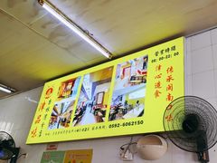 -津品味小吃(大学湾店)