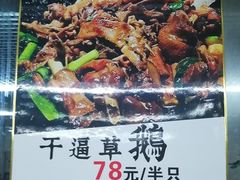 -渔鸽皇酒楼(鸿大广场店)