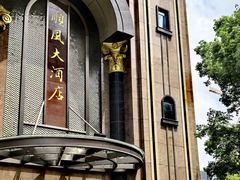-顺风酒店(长寿路店)