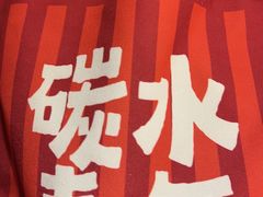 -金茂览秀城