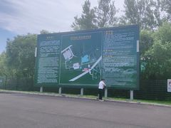 -绥芬河国门景区