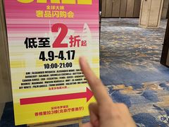 -深圳香格里拉酒店