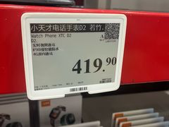 -山姆会员商店(西溪店)