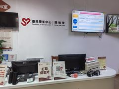 -上海市眼病防治中心(康定路院区)