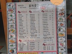 -荔林食店(西华路店)