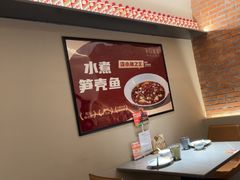 -羊门客在·烤盐池滩羊·川菜