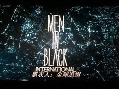 -中国科学技术馆影院