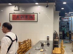 -三兴涮羊肉(荣安大街店)