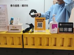 -导眼AR微密室逃脱(万丰海岸城店)