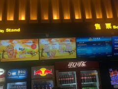 -万达影城(常熟IMAX店)