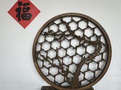 -道南書院·私房菜·早午茶·茶馆