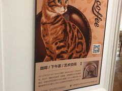 -Me Coffee下午茶艺术空间