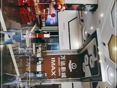 -万达广场(南宁青秀店)