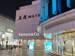 -美罗百货(观前店)