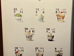 -阿嬷手作(深圳梅林卓悦汇店)