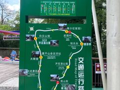 -莫干山风景区