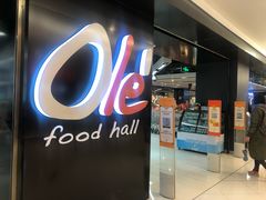 -Olé精品超市(上海虹桥南丰城店)
