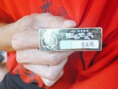 -西塔老太太泥炉烤肉(青浦蟠龙天地店)