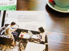 -默迹咖啡馆
