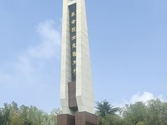 -求雨山文化公园