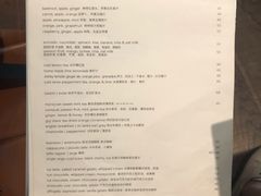 菜单-La Strada(安福路店)