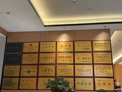 -梅利汴京烤鸭•开封豫菜地标店(东大街店)