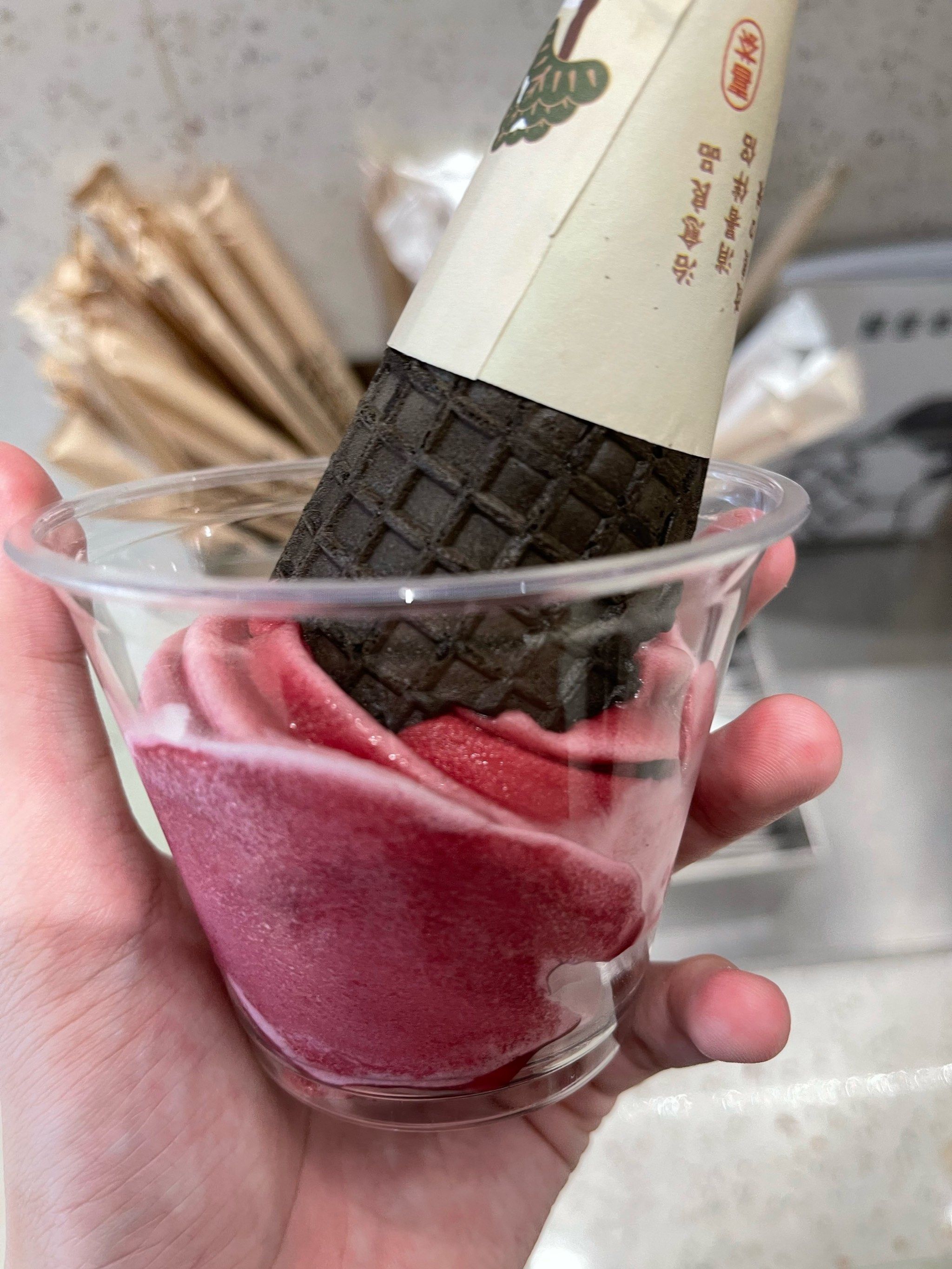 杨梅雪糕