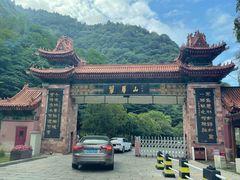 -秦岭终南山世界地质公园翠华山景区