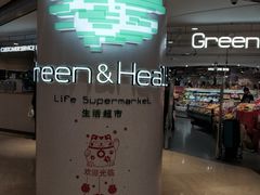 -杭州大厦LSE城市生活超市(杭州大厦店)