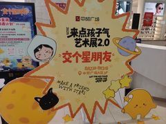 -中贸广场
