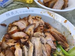 -陆长玖古法猪脚饭(玄风桥店)