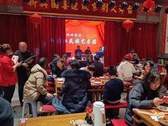 -新兴园饺子馆(河南街店)