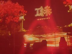 -赤红音乐现场(浦东金桥路店)