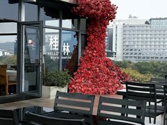 -忆咖啡观景餐厅(桂林象山公园店)