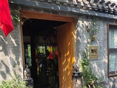 -糖房咖啡(南锣鼓巷店)