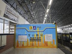 -宝山路(地铁站)