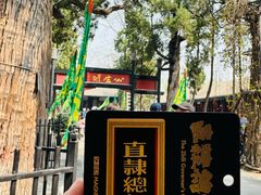 -保定直隶总督署博物馆