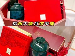 -杭州大厦LSE城市生活超市(杭州大厦店)