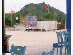 -七鲜渔港美食餐厅(巽寮湾海景店)