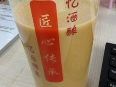 -阿姨奶茶专卖(舌涧道杭州惠民路创始店)